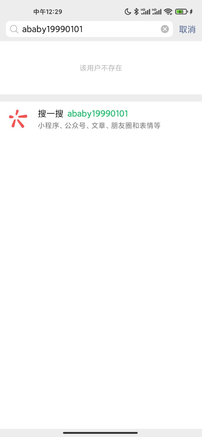 Screenshot_2022-03-03-12-29-27-767_com.tencent.mm.jpg